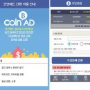 ㈜애드플레이 아이뉴스24
