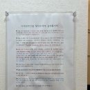 마메별 | 강원도 자연 속 힐링 공간! 평창휘닉스파크펜션 “마메별펜션” 방문후기