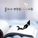 대우동양세탁 이미지