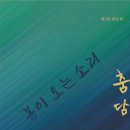 춤담무용학원 이미지