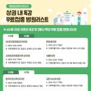 동하가정의학과의원 이미지