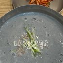 대원 - 강서구 화곡로21길 78 | 서울 콩국수 맛집 성신여대입구역 ‘대원칼국수’ 후기