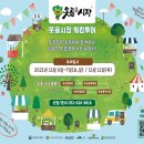 못골공원 이미지