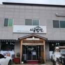 시골밥상 | 전북 임실 백반 맛집 "시골밥상" 내돈내산