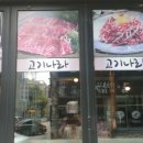 GS25용현점 이미지