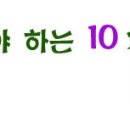 채식을 하면 몸이 가벼워지는 느낌이 든다? 이미지