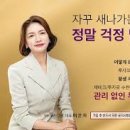 애터미대구나눔센터