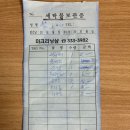 미크리닝샵 이미지