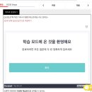 원격평생교육시설 | 스페인어 미니학습지 후기 8 ¿Hay una cafetería aquí cerca?