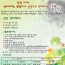 산내들캠프 이미지