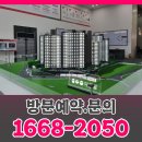옥천할인마트 이미지