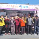 성심경로당 이미지