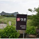 신옛촌 네이버블로그