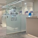 밴스의원 일산 상담후기