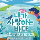 환경그림 이미지