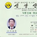 신광문화사 Daum카페