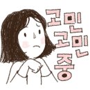옐로우피자 영등포점