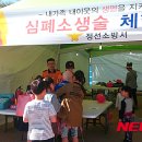 소방공원 이미지