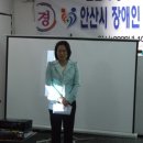 안산시장애인지원센터 이미지