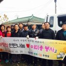 사랑나눔메디케어 이미지