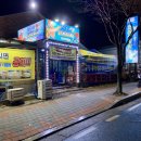 미화횟집 | 포항 횟집 현지인 추천 맛집 인어아저씨 가성비코스