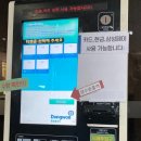 서울지방조달청 별관(1층) 이미지