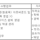 (주)견우푸드 이미지