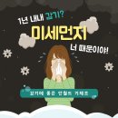 단전호흡과 명상 이미지