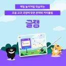 스터디13수학학원