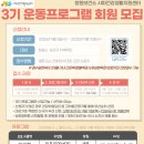 사파건강생활지원센터 이미지