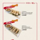모닝글로리순천