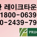 천안레이크타운푸르지오아파트(1차) 이미지