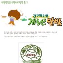 성우2농장 이미지