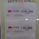 세림한정식(여수시청본점) 네이버블로그