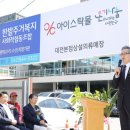 의류상설매장