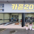카존205 | 벤츠s600에어컨성능저하 냉기부족 콤프레셔교환 창원수입차정비 카존205