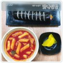 시지하늘채스카이뷰124-8 | 대구 시지 신매역 가성비 좋은 테이크 아웃 전문 김밥 맛집