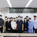 대전대학교대전한방병원 이미지