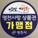 씨채널안경원(영천) 이미지