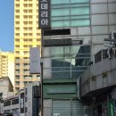 화유진리