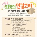 신중동사회복지관_3 이미지