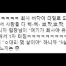 수목토 이미지