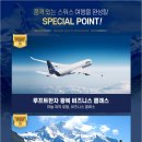 명품여행 이미지