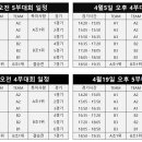 일산체육관 이미지