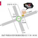 다트프린스
