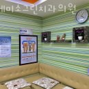 상도연세치과의원 이미지