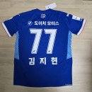 2025 수원삼성 유니폼 구매 후기 : 올해는 77번 김지현 마킹러가 되.