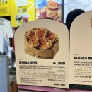 상산로 | 메가커피 신메뉴 라면땅 군고구마 크림브륄레 슈페너 먹고 홀딱 반한 후기