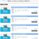 퐝랜드마크투어(갯차) | 23&#39; 여름 포항/울산/부산 3박4일 여자 혼자 뚜벅이 여행 프롤로그 : 교통(기차,버스,택시), 일정, 숙소...