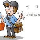 새마을로1길-2 이미지